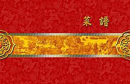 封面圖片