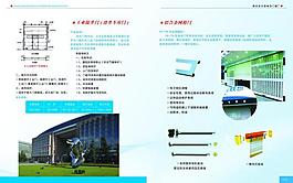 企業(yè)簡(jiǎn)介圖片