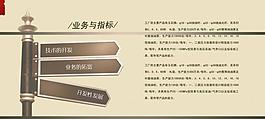 公司 畫冊(cè)圖片
