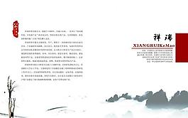 企業(yè)畫冊圖片