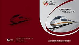 企業(yè)畫冊(cè)圖片