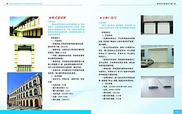 企業(yè)展示圖片