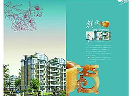 企業(yè)畫冊(cè)圖片