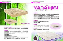 產(chǎn)品畫冊(cè)圖片
