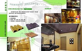 企业画册设计图片