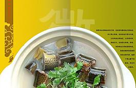 饮食画册图片