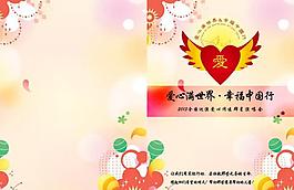 畫冊封面圖片