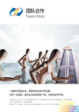 企業(yè)文化圖片