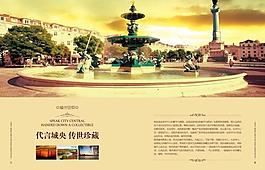 地產(chǎn)畫冊(cè)圖片