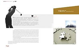 工業(yè)畫冊圖片