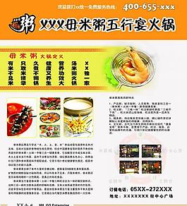 酒店畫冊(cè)圖片
