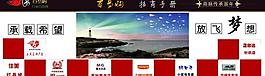 商業(yè)畫冊(cè)圖片