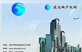 企業(yè)畫冊圖片