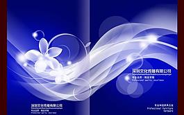 画册封面图片