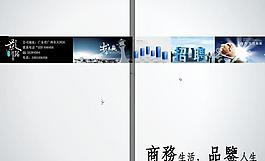 商務(wù)畫冊(cè) 畫冊(cè)封面圖片