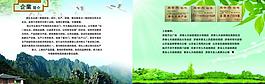 企業(yè)畫冊圖片