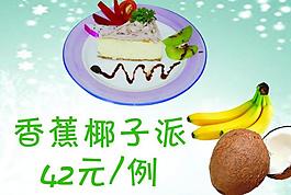 蛋糕畫冊圖片