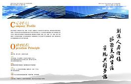 畫冊內(nèi)頁圖片