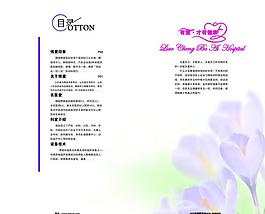 畫冊目錄圖片