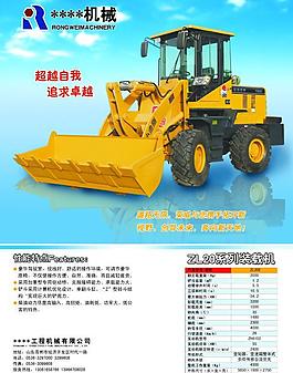 企業(yè)畫冊圖片