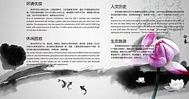 旅游畫冊圖片