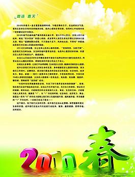 画册封面图片