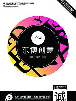 畫冊封面圖片