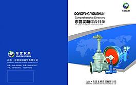 企業(yè)畫冊(cè)圖片