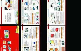 企業(yè)畫冊圖片