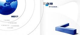 畫冊設(shè)計(jì)圖片