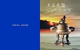 画册扉页图片