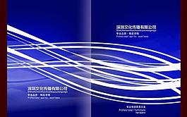 畫冊封面圖片