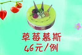 蛋糕畫冊圖片