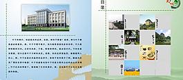 天水畫冊圖片