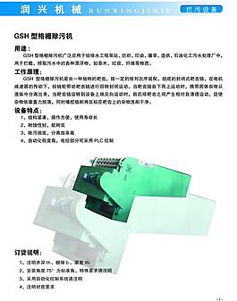 企業(yè)畫(huà)冊(cè)圖片