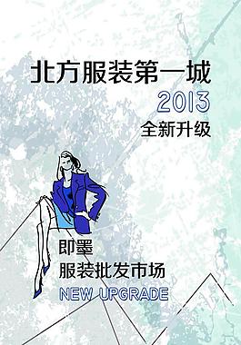 畫冊封面圖片
