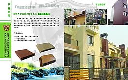 企業(yè)畫冊設計圖片