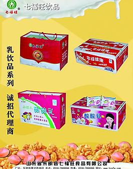 企業(yè)畫冊(cè)圖片