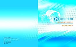 科技畫冊(cè)圖片