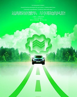 創(chuàng)意素材
