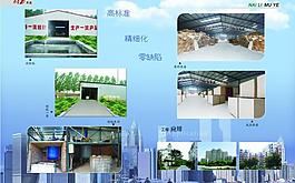 企業(yè)畫冊圖片