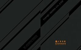 畫冊封面圖片