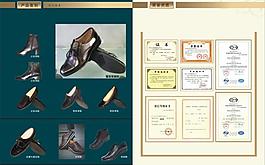 企業(yè)畫冊圖片