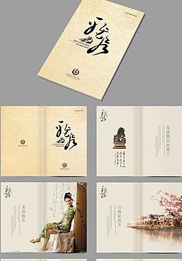 礼品画册模板设计图片
