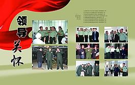 畫冊(cè)內(nèi)頁圖片