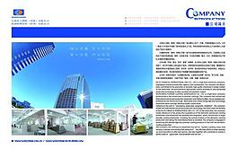 粉末畫冊圖片