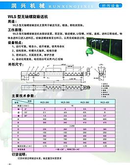 企業(yè)畫(huà)冊(cè)圖片
