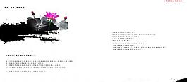 公司畫冊(cè)圖片