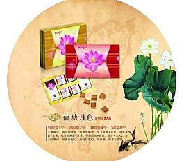 中秋畫冊圖片