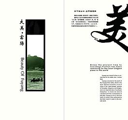 畫冊 設(shè)計圖片